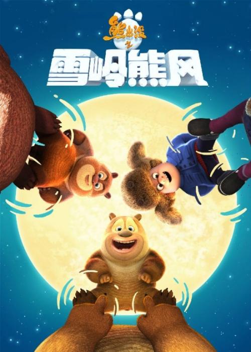 英国生物识别居住证样本资料